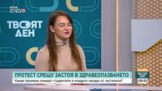 Д-р Белослава Томова: Настояваме за реални реформи, а не за обещания
