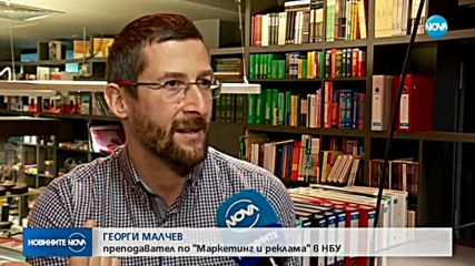 Маркетингов трик подведе хиляди потребители на Facebook