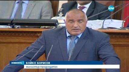 Борисов: Данъчни закони ще сложат ред в търговията с горивата