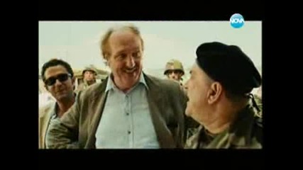 Такси 4 - Бг Аудио - Част 1