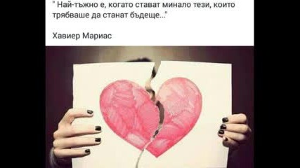 Емилия - Мъртви сърца ( Dj Bebo Commercial Remix 2016)