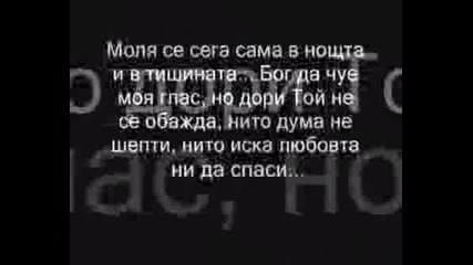 Broken Love...