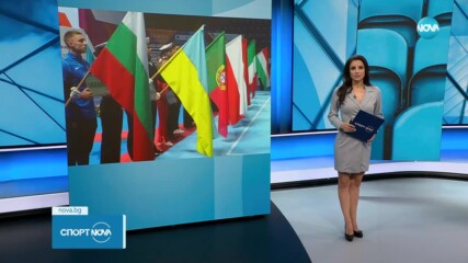 Откриха 31-то Европейско първенство по спортна акробатика във Варна