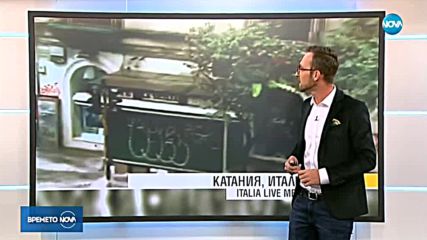 Прогноза за времето (05.10.2018 - обедна)