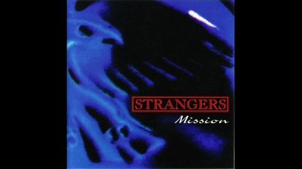 Strangers - Дяволски очи 