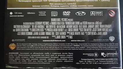 Българското Dvd издание на Безсмъртните Маршал (2006)