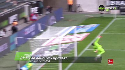 Рб Лайпциг - Щутгарт на 20 август, петък от 21.30 ч. по DIEMA SPORT 3