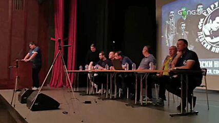 Започна срещата на сдружението "Левски на левскарите"