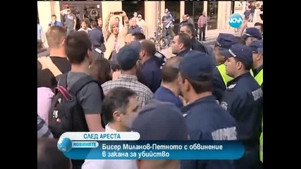 Бисер Миланов с обвинение в закана за убийство