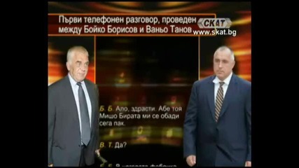 Juergen Roth commented scandal in Bulgaria 