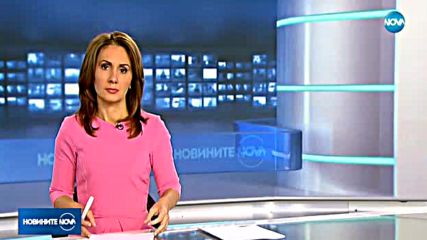Новините на NOVA (02.11.2017 - късна)