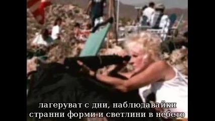 Най-секретната военна база в света: част 4