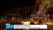 Интензивната вълна от ракетни атаки тази нощ срещу Киев и Харков