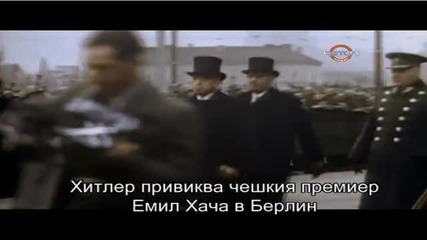 Втората световна война Епизод 1/4 част 9/9 Високо Качество Бг Субтитри