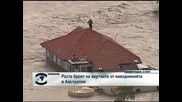 Расте броят на жертвите от наводненията в Австралия