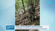Приключи прочистването на района около завод „ЕМКО“ от невзривени боеприпаси