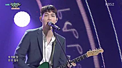 122.0415-8 Cn Blue - You’re So Fine, Music Bank E832 (150416)