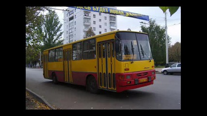 Автобуси Икарус 1 - ва част
