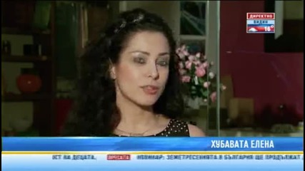 Елена Петрова На 11 септември 2001 видях ада