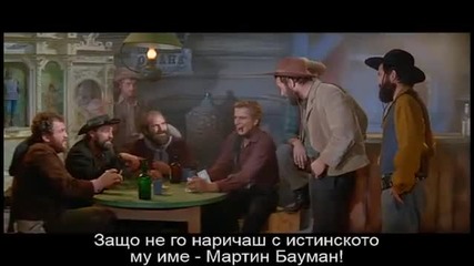 Сред лешояди - ( Игрален Филм 1964 година) Бг Субтитри