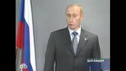пиян президент - Путин 