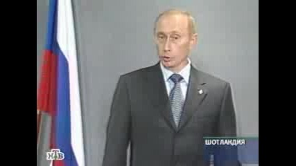 пиян президент - Путин