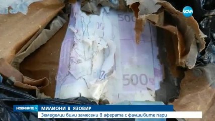 Новините на NOVA (02.11.2016 - късна)