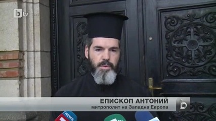 Висш монах на църковен съд, имал брак и дете