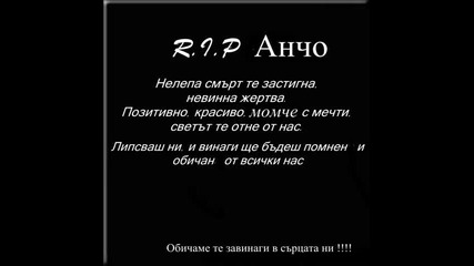 R.i.p. Ангел Искилиев ; Завинаги в сърцата ни !!!!!