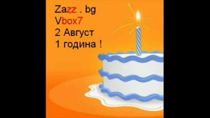 Честит Рожден Ден Zazz - Vbox7 (2 Август) 1 Година