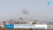 „Хизбула“ отказва безусловно разоръжаване