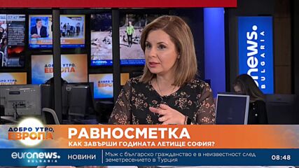 9000 нови работни места може да се открият на летище "София"