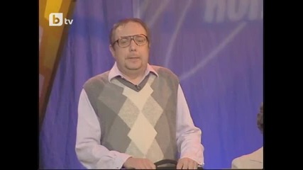 Не се дърпайте