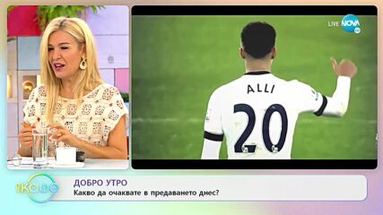 Максим Ешкенази дирижира концерт в Долби Тиатър с носителя на "Грами" ZEDD - „На кафе” (18.10.2022)