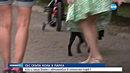 Новините на Нова (05.07.2016 - централна емисия)