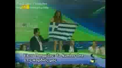 Helena Paparizou - The Story So Far