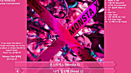 [full Album] (monsta X) - The Clan Pt 2.5 'beautiful' - The 1st Album