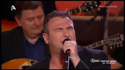 Antonis Remos - Svise To Feggari [ Live@ Stinigia Mas 2014]