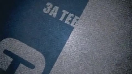 Ако си дебел ти! (hq) 