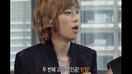 Teen Top Surprise Camera