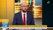 Георги Клисурски посъветва редовния кабинет да съкрати раздутите разходи преди да предприема нови мерки