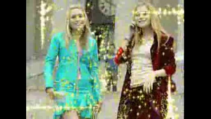 Сладките Mary - Kate and Ashley
