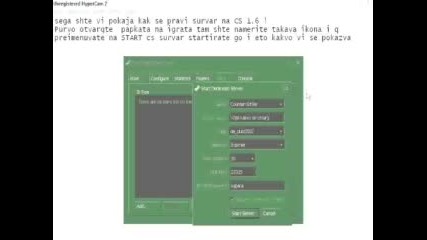 Как Да Си Направим Sеrvеr На Cs 1.6