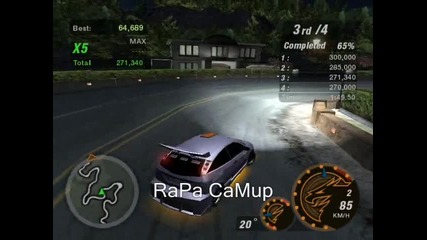 Nfs U2 