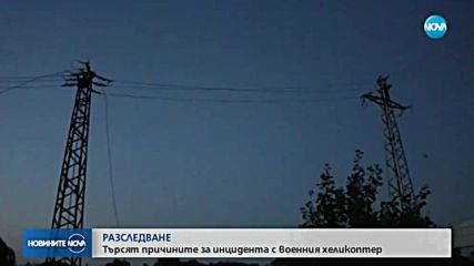 Новините на NOVA (24.08.2018 - 9.00 ч.)