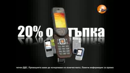 Оферти На Nokia В 2bee