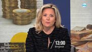 "НА ФОКУС: ЕВРОТО!" – специално студио на NOVA в решаващия за България ден