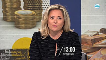 "НА ФОКУС: ЕВРОТО!" – специално студио на NOVA в решаващия за България ден