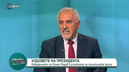 Кючуков: Предизвикателство пред целия свят е, ако войната излезе извън Украйна