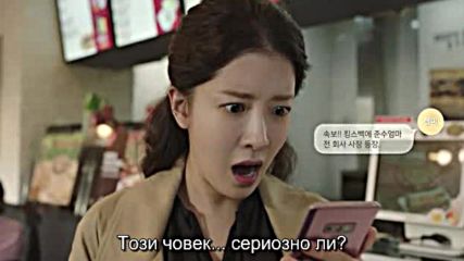 Terius Behind Me E11 / Териус, Моят Закрилник Е11